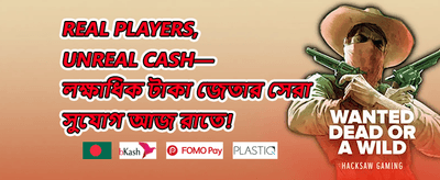 ফ্রি স্পিন জ্যাকপট উৎসব promotion